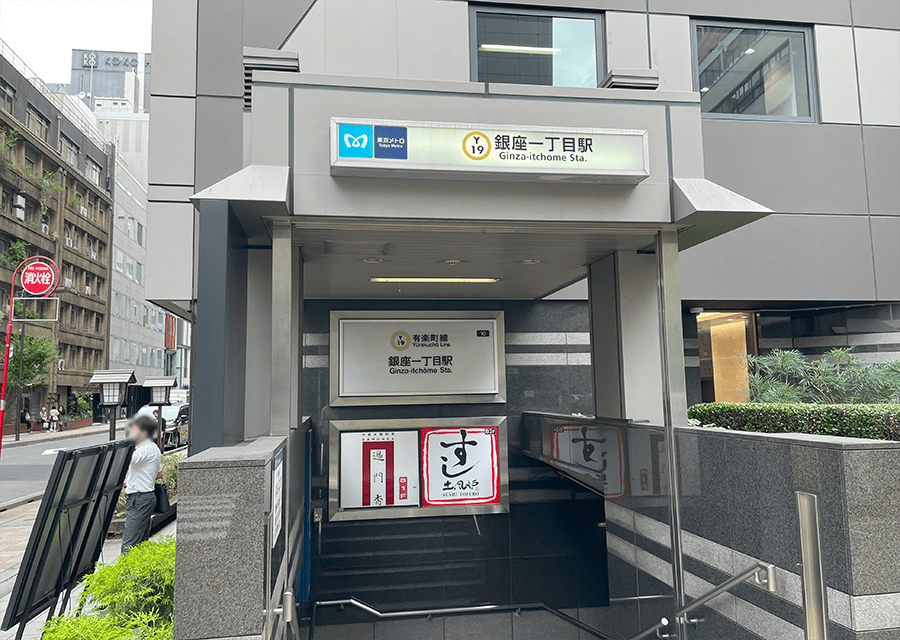 道案内