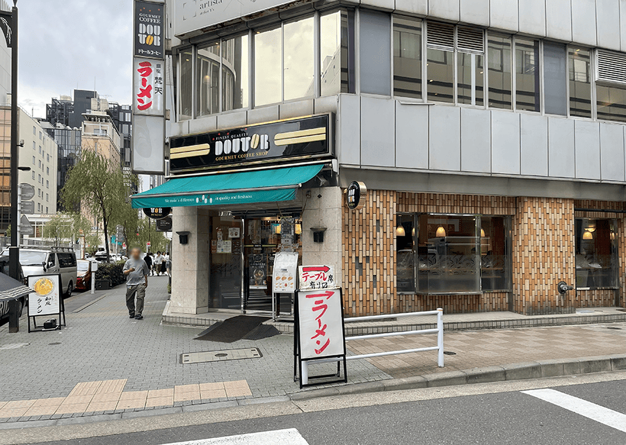 道案内