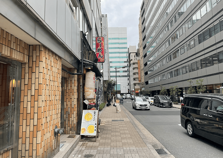 道案内