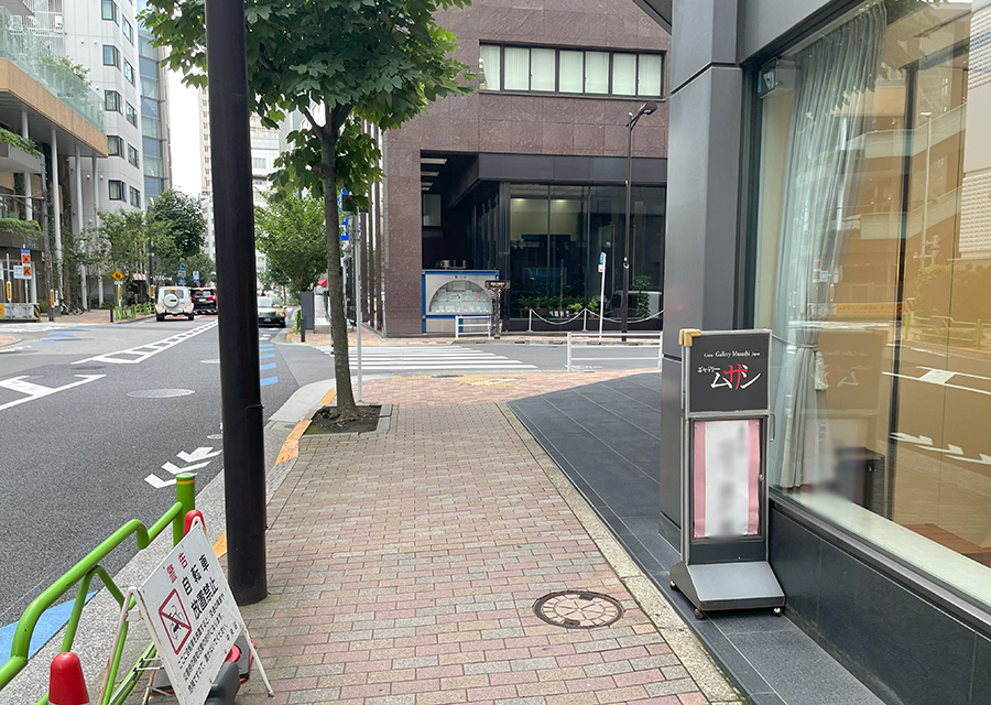 道案内