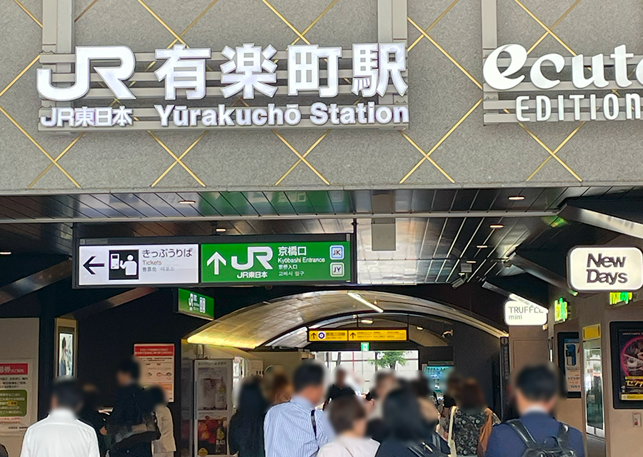 道案内